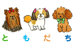 お友達ご紹介キャンペーン